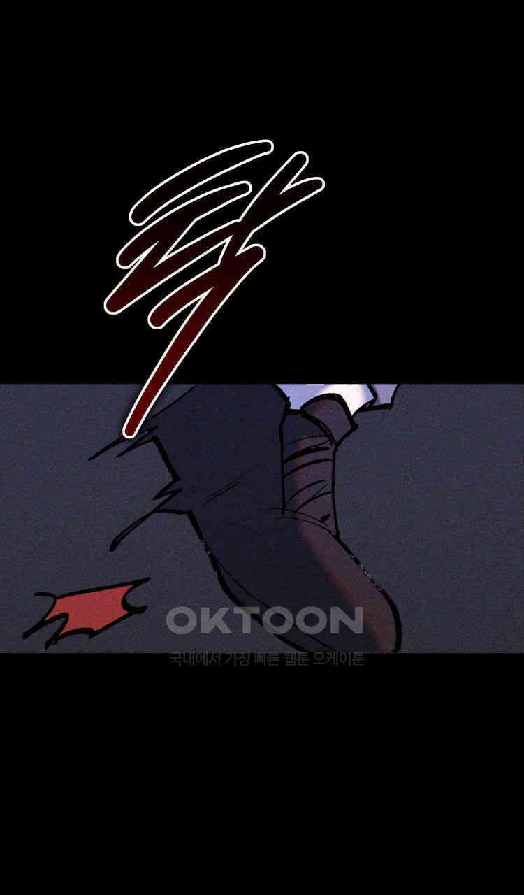 노바디스 전투의 끝 그리고 시작 107