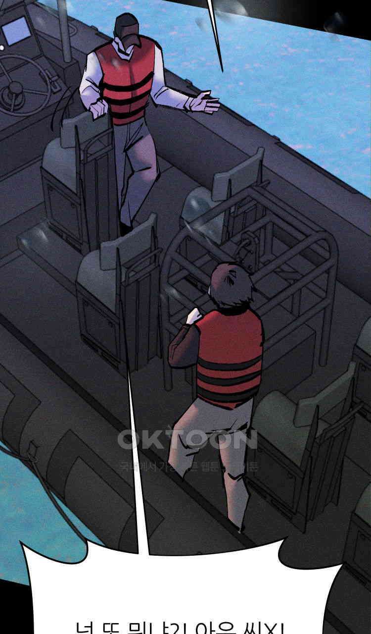 노바디스 전투의 끝 그리고 시작 115