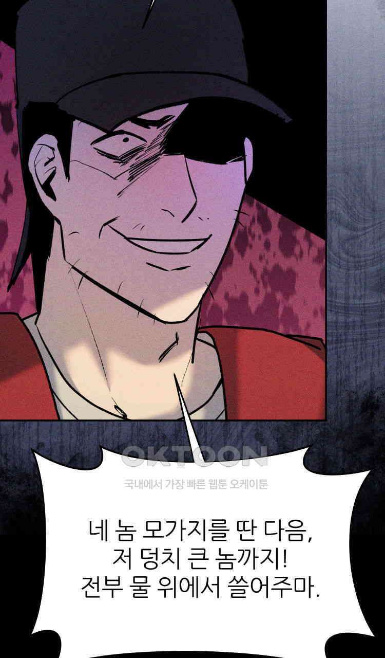 노바디스 전투의 끝 그리고 시작 131