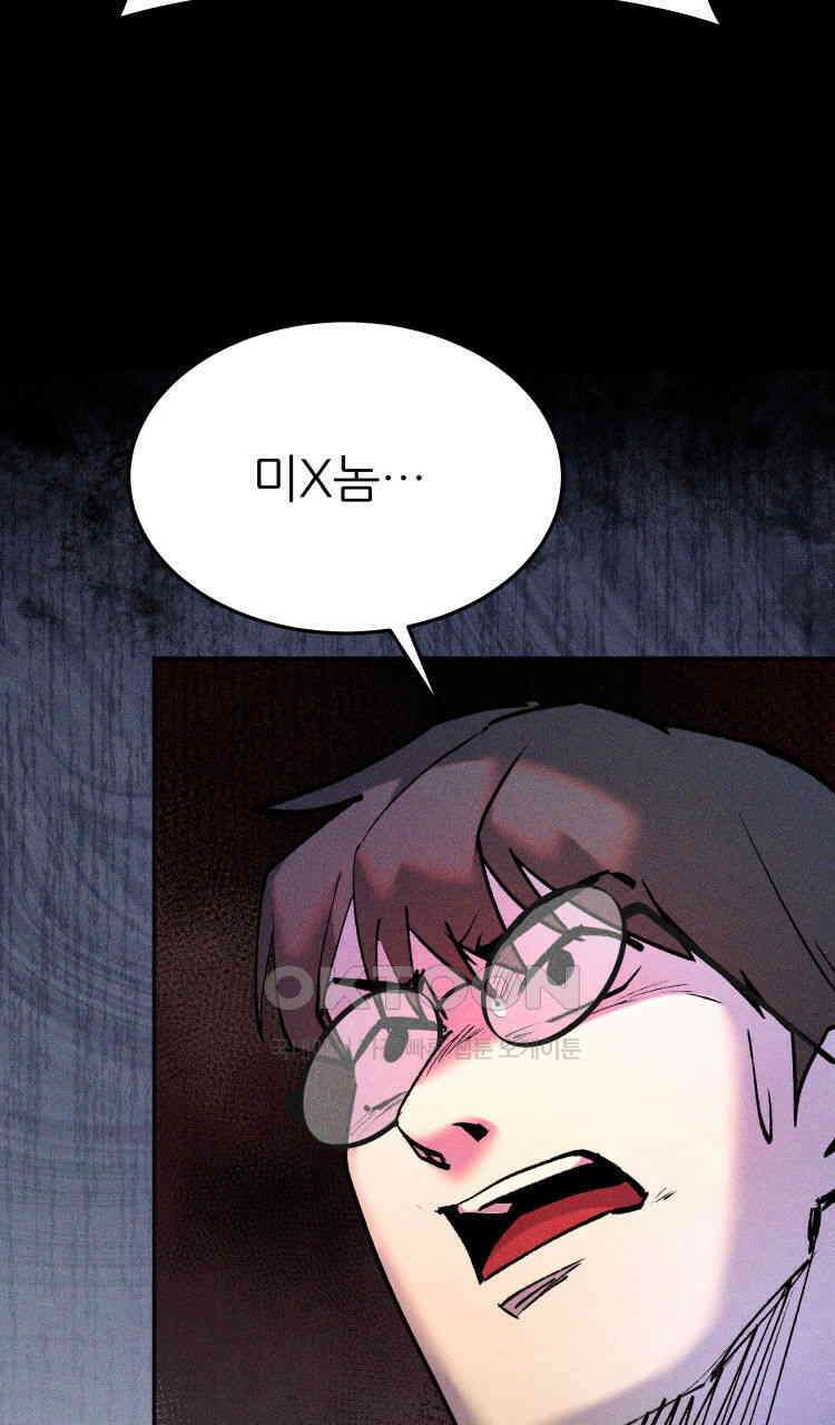 노바디스 전투의 끝 그리고 시작 132