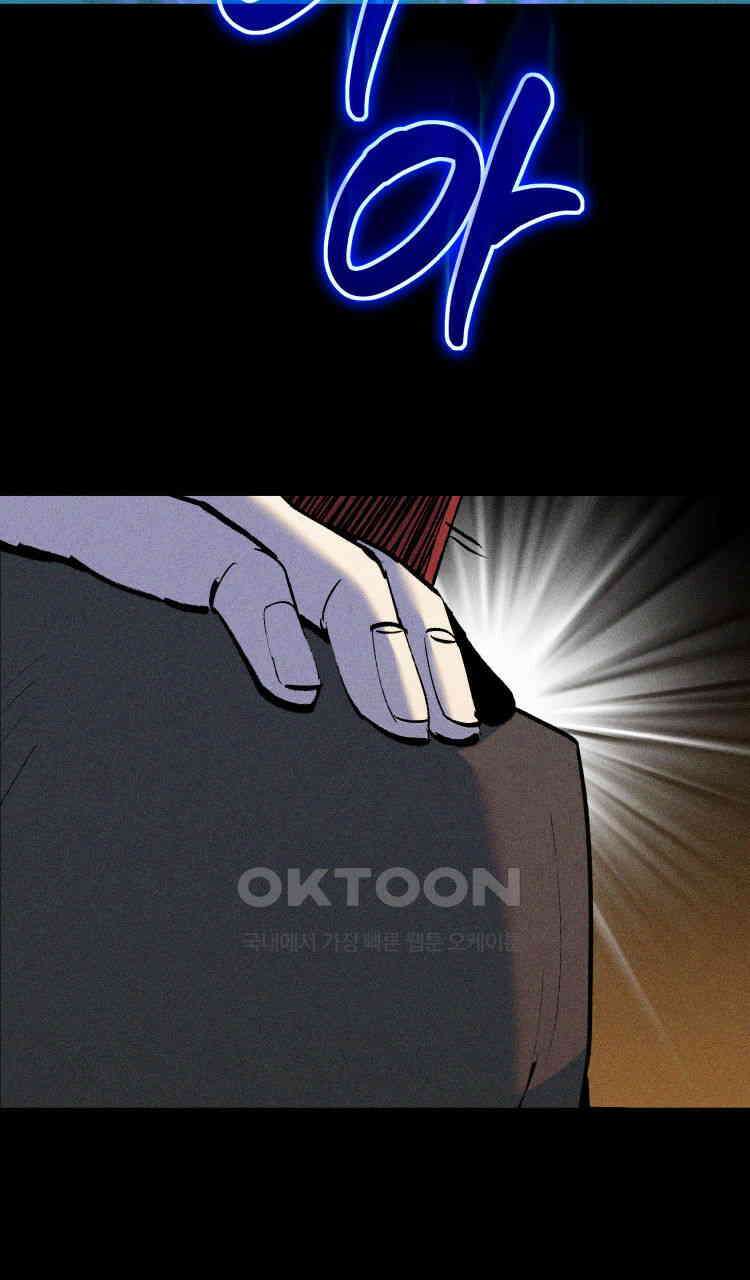 노바디스 전투의 끝 그리고 시작 135
