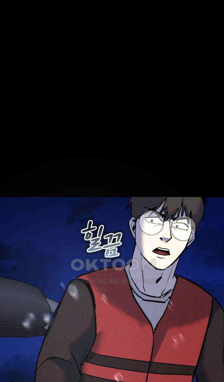 노바디스 전투의 끝 그리고 시작 136