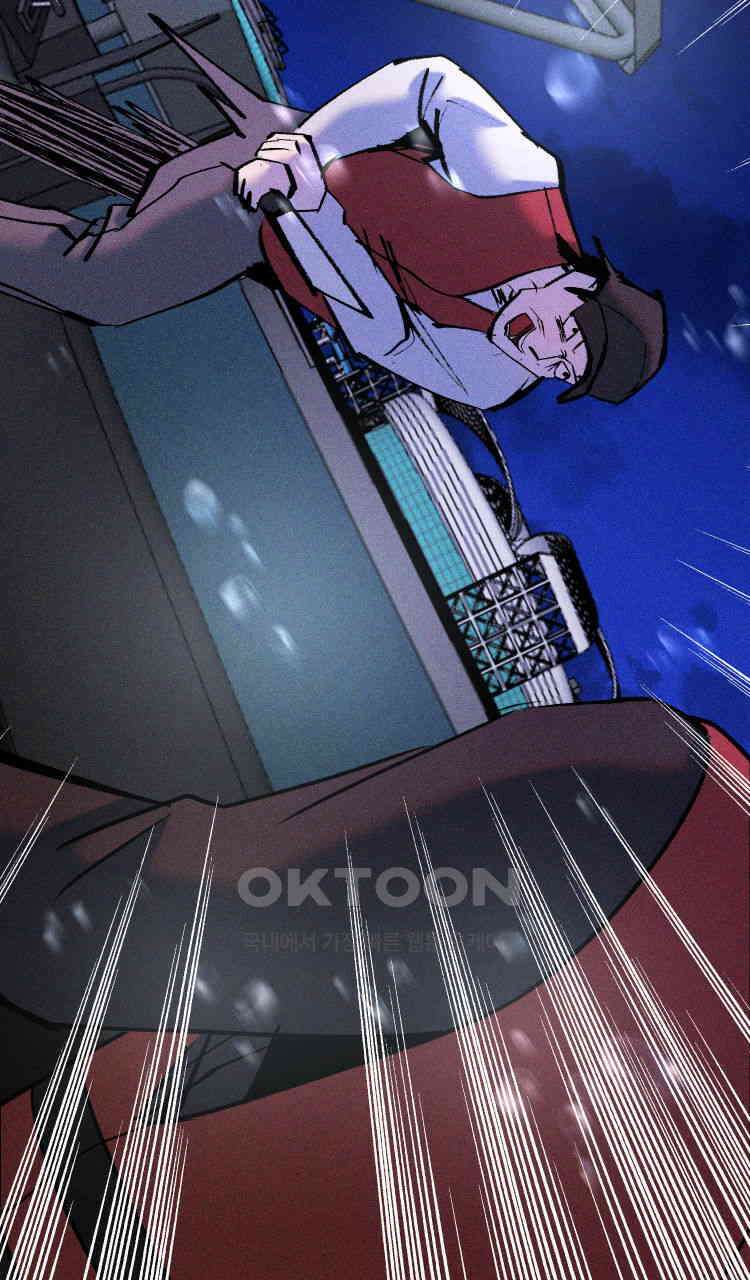 노바디스 전투의 끝 그리고 시작 138