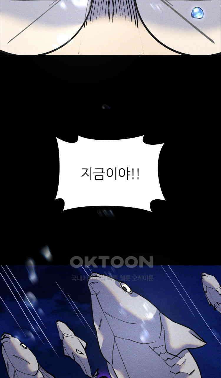 노바디스 전투의 끝 그리고 시작 140