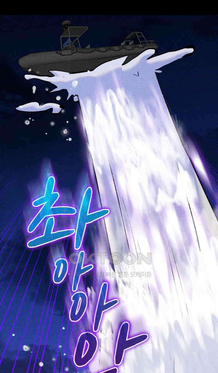 노바디스 전투의 끝 그리고 시작 142