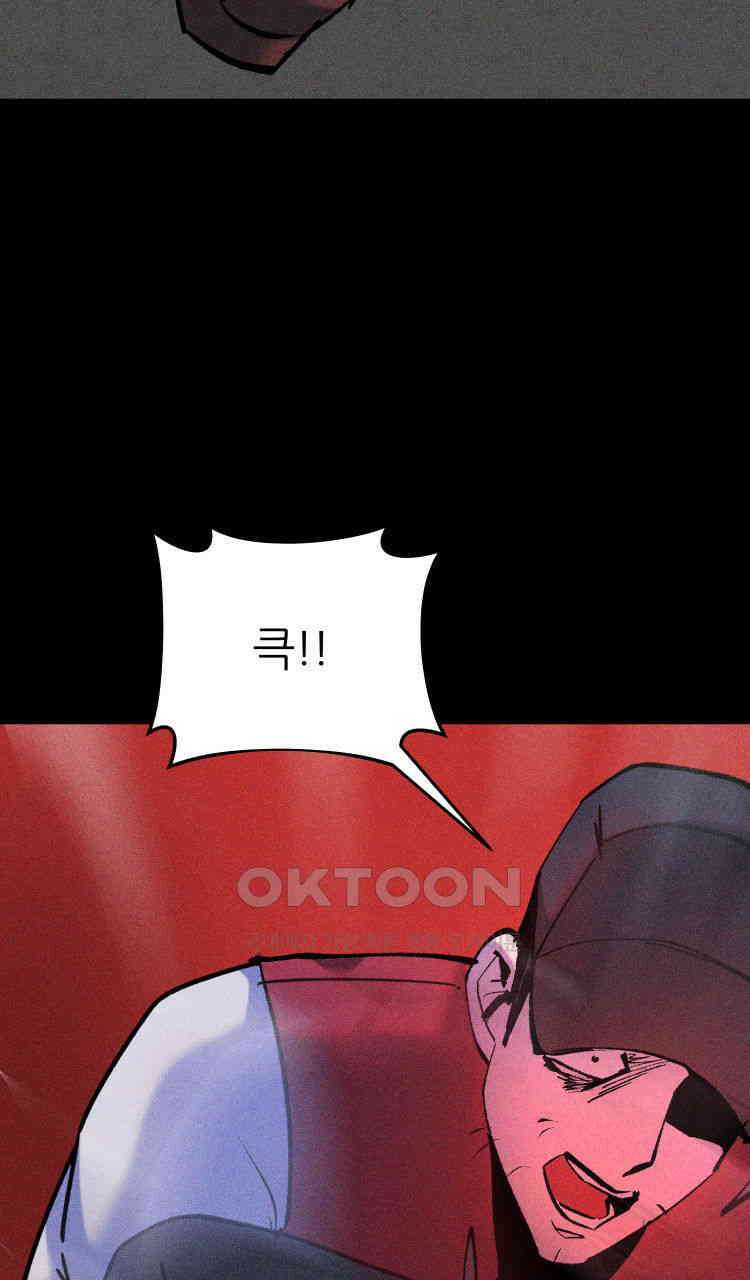 노바디스 전투의 끝 그리고 시작 144