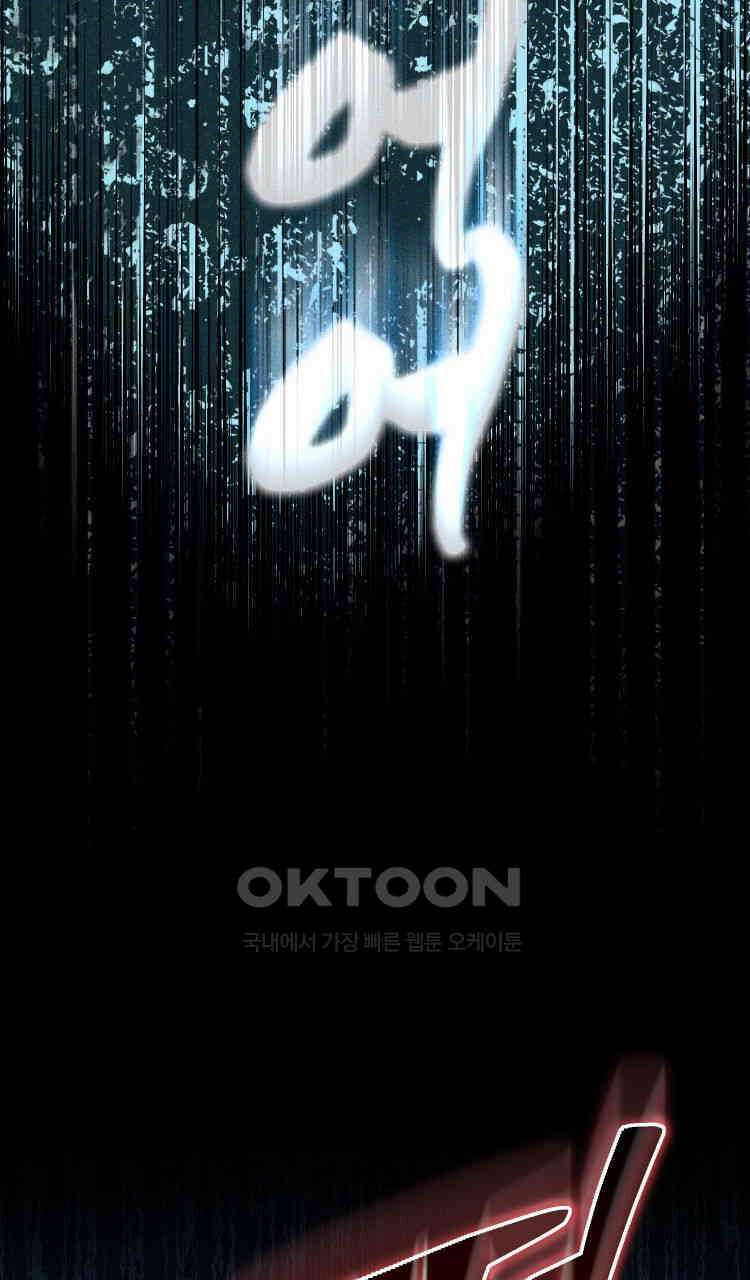 노바디스 전투의 끝 그리고 시작 150