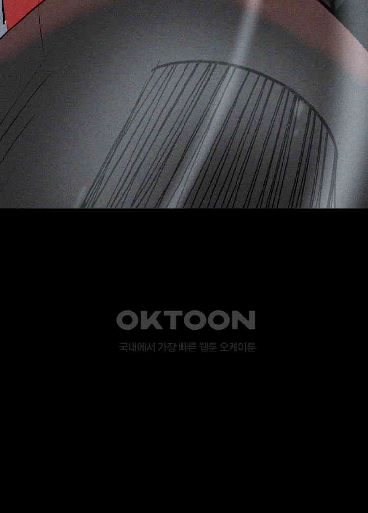 노바디스 전투의 끝 그리고 시작 152
