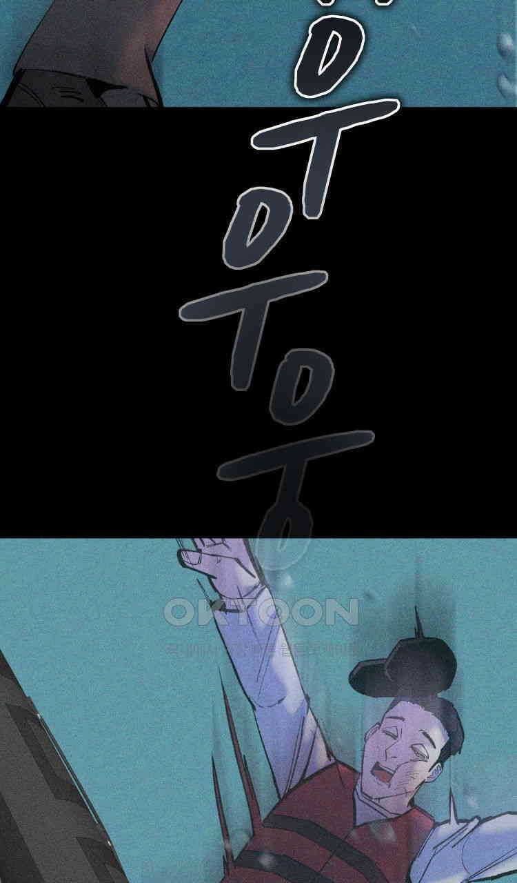 노바디스 전투의 끝 그리고 시작 154