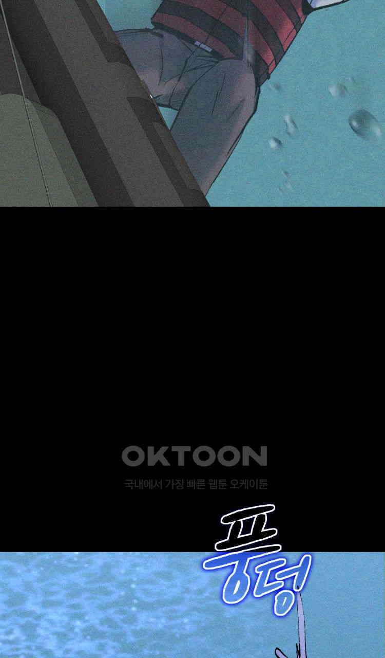 노바디스 전투의 끝 그리고 시작 155