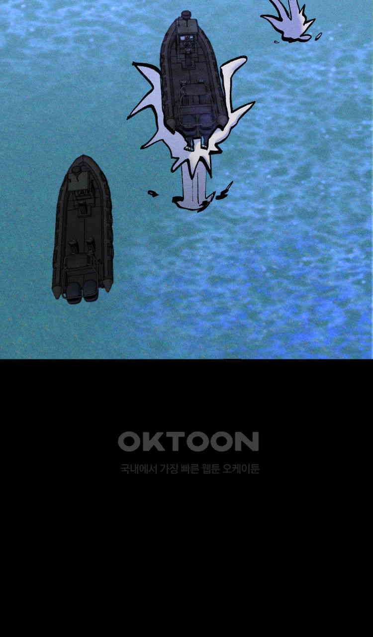 노바디스 전투의 끝 그리고 시작 156