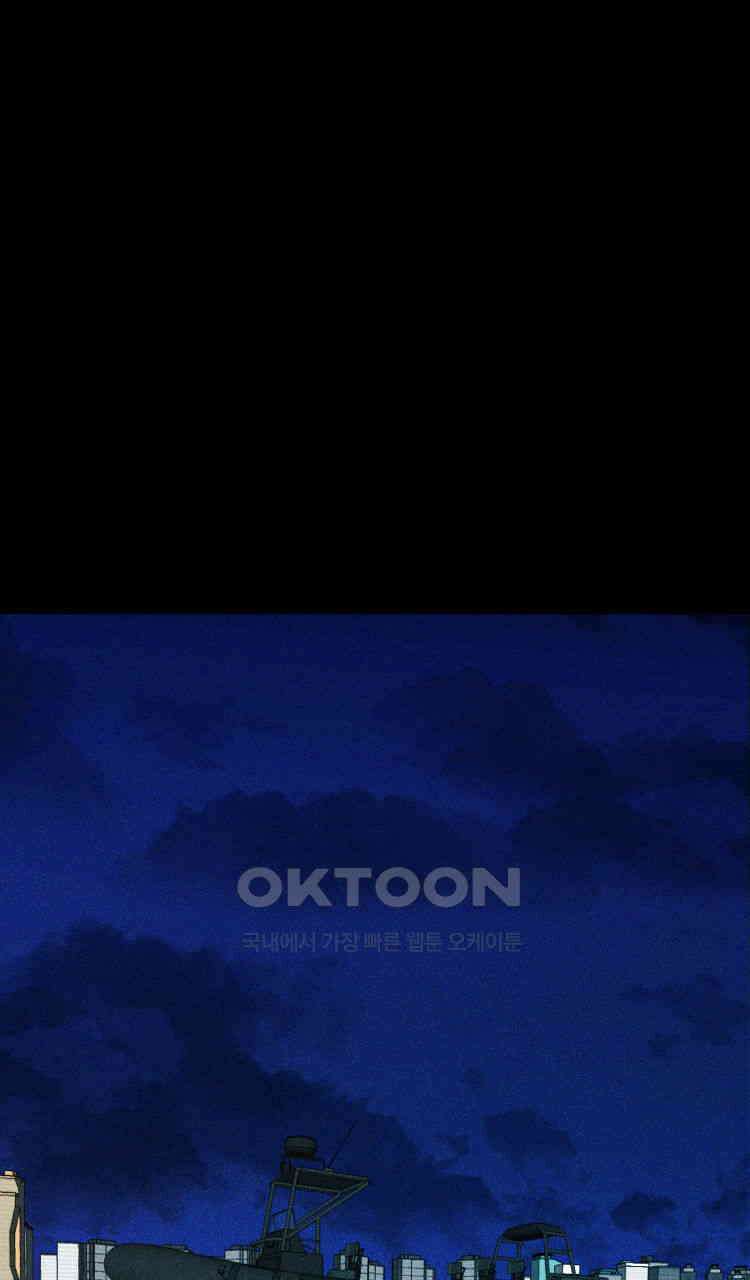 노바디스 전투의 끝 그리고 시작 158