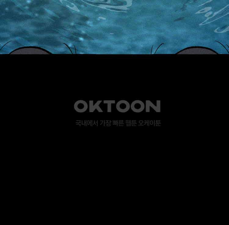 노바디스 전투의 끝 그리고 시작 162