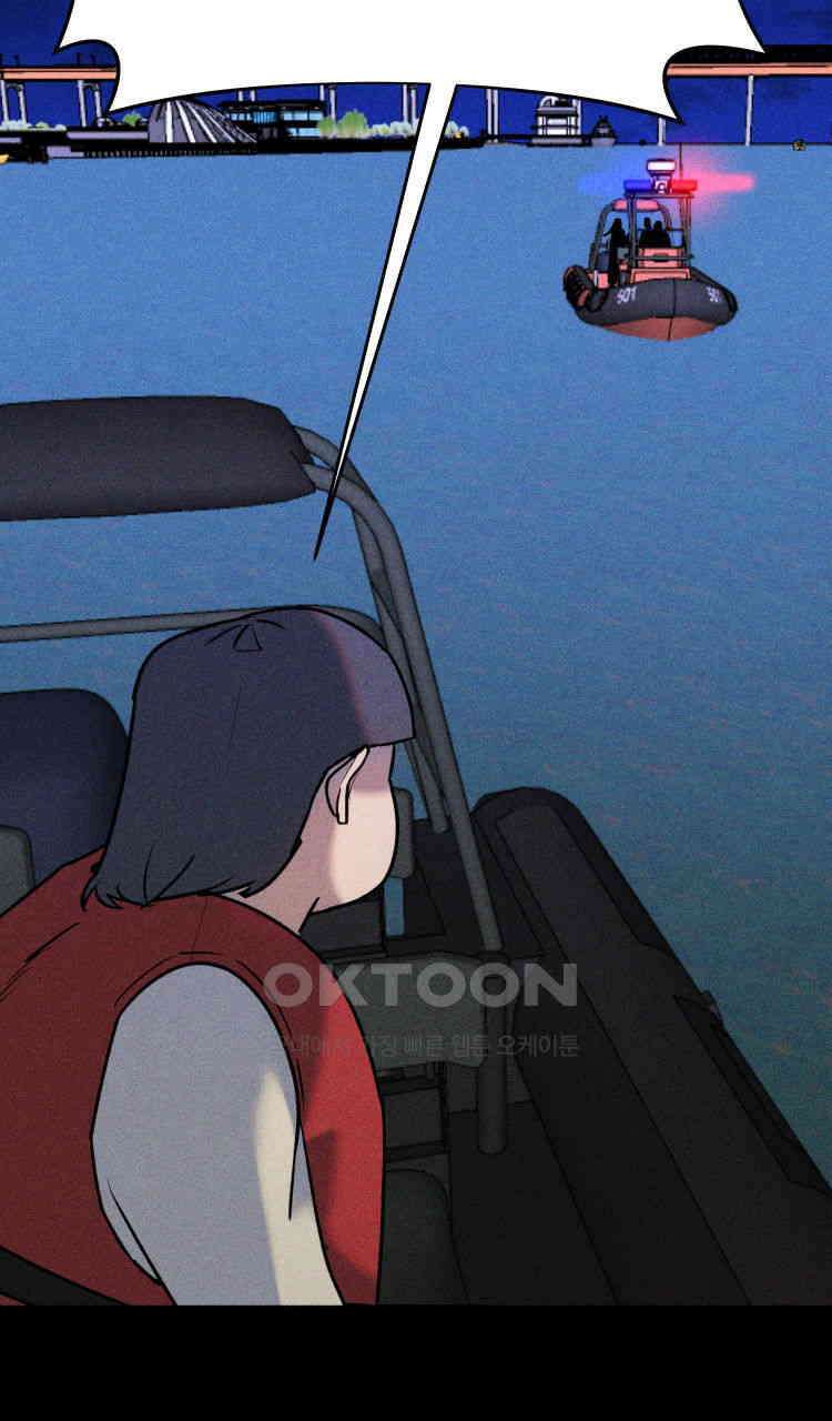 노바디스 전투의 끝 그리고 시작 164
