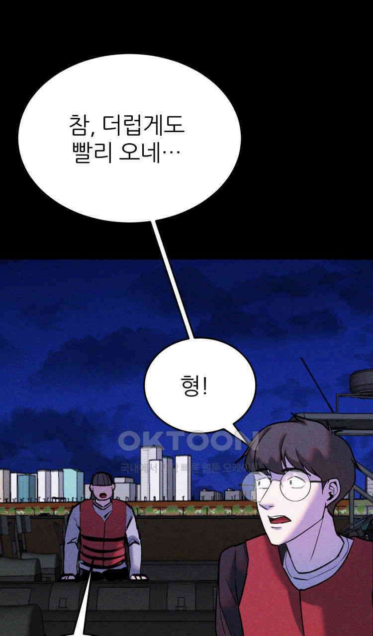 노바디스 전투의 끝 그리고 시작 166