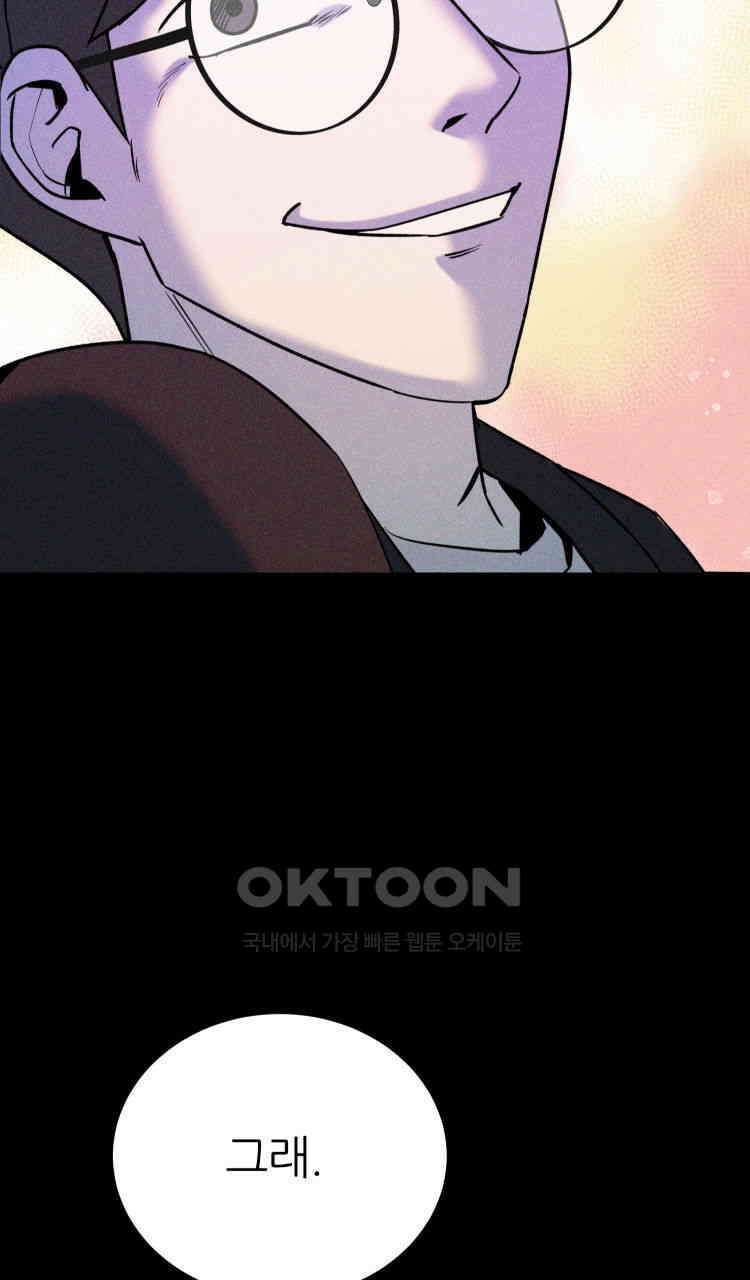 노바디스 전투의 끝 그리고 시작 168