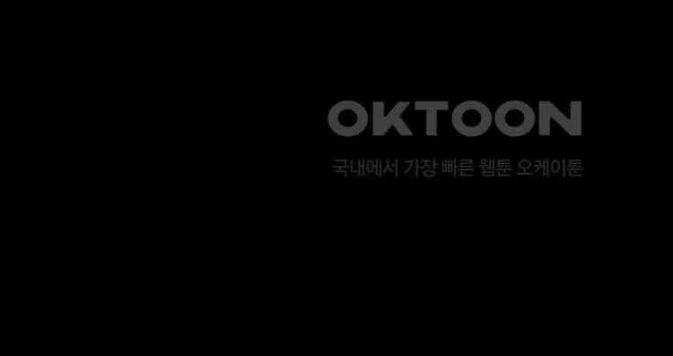 노바디스 전투의 끝 그리고 시작 172