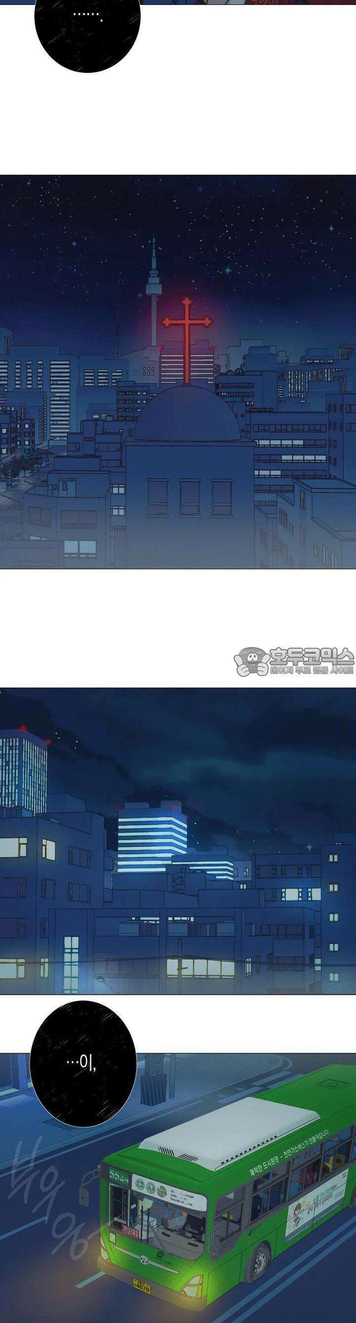 산가지는 도깨비의 꿈을 꾼다 5화  불편한 공생(1) 6