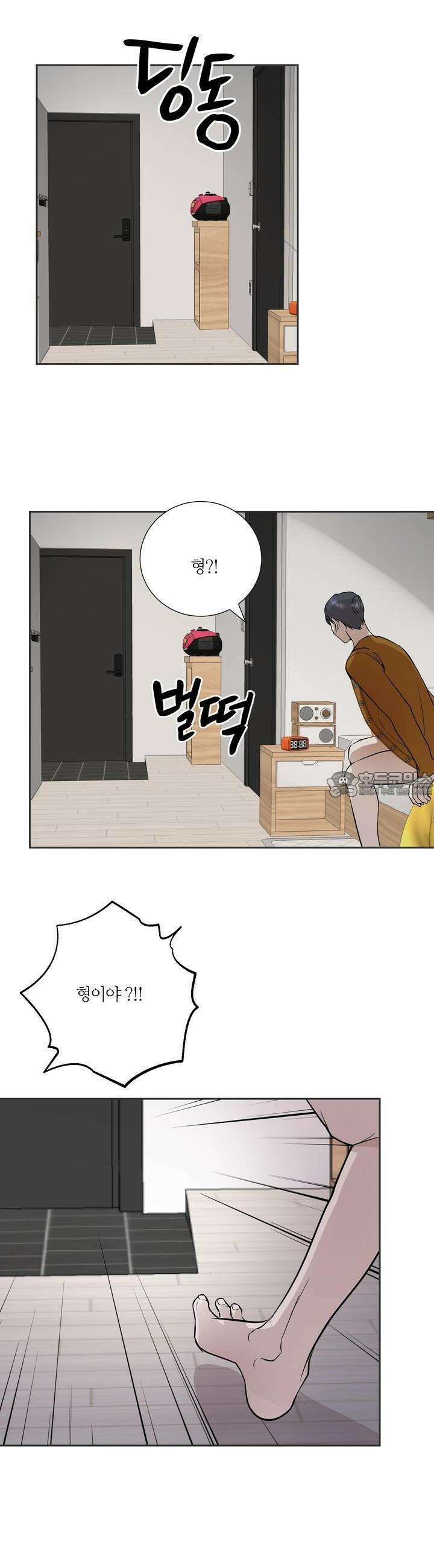 나의 녹원 15화 4