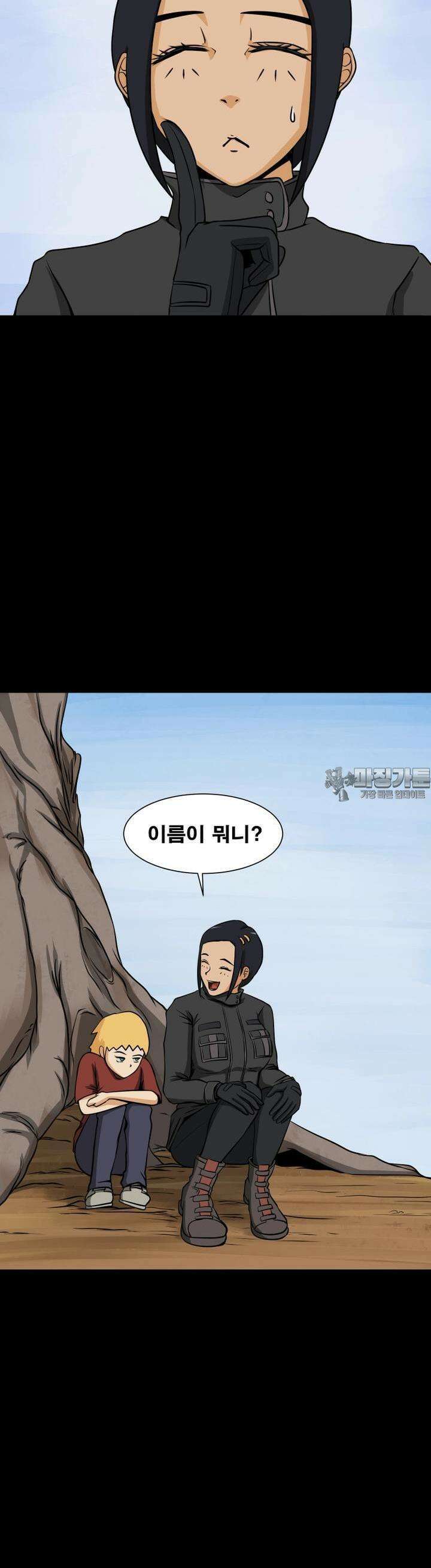 CHAIN 10화 SHOWDOWN 4