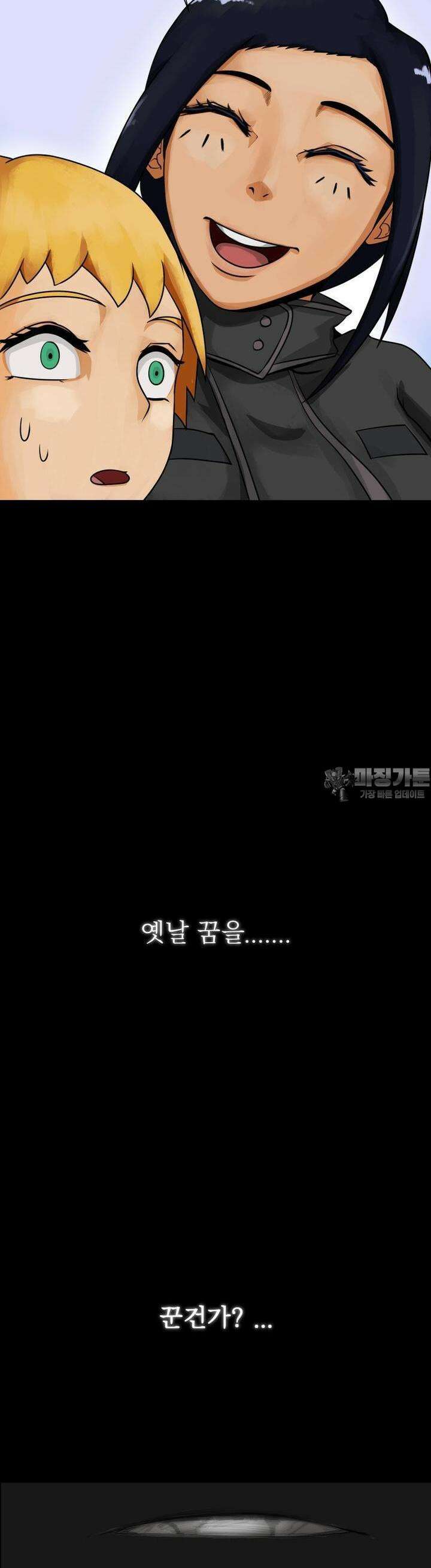 CHAIN 10화 SHOWDOWN 6