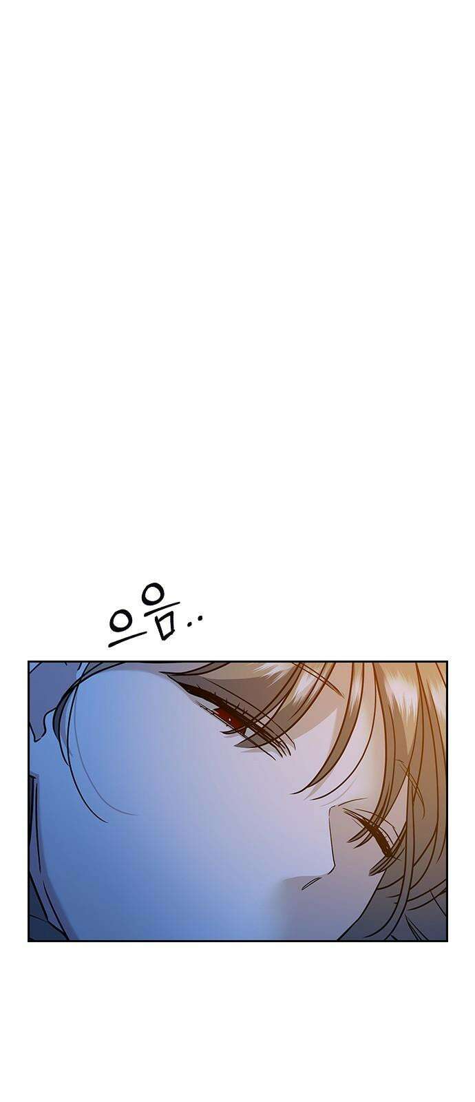 잘 헤어지는 방법 7화: 신데렐라 10