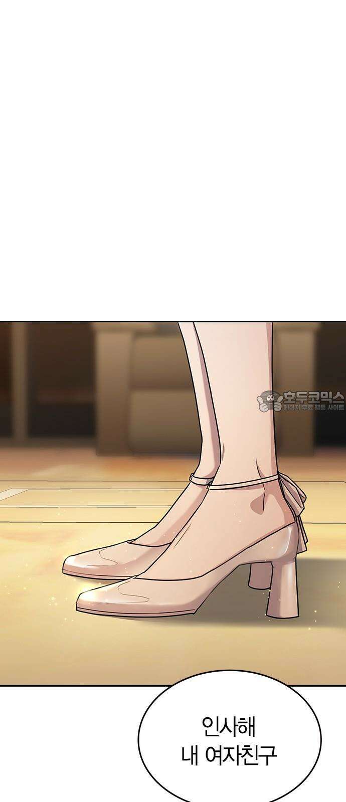잘 헤어지는 방법 7화: 신데렐라 18