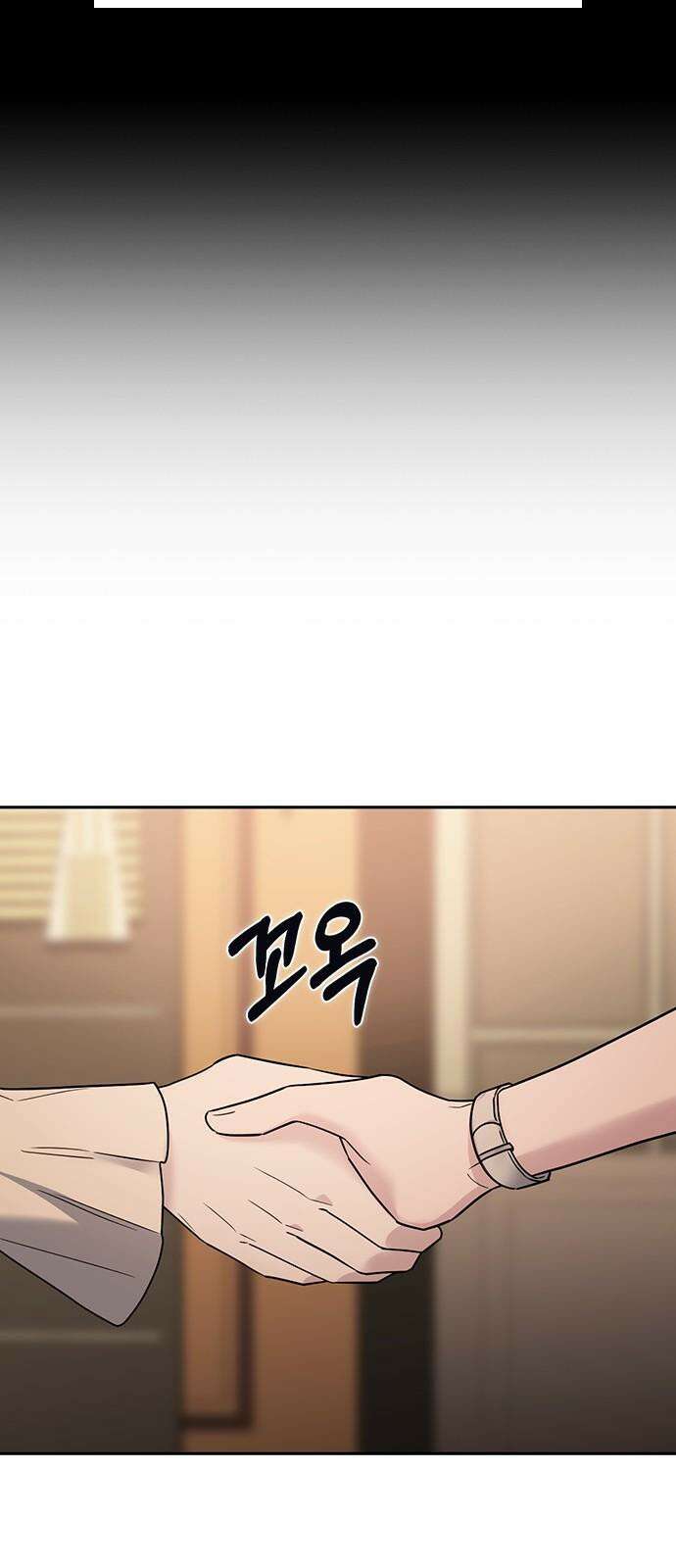 잘 헤어지는 방법 7화: 신데렐라 43