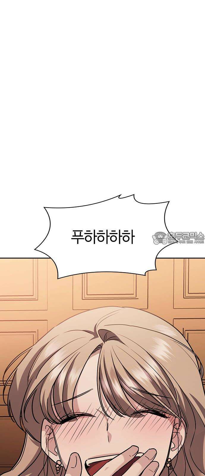 잘 헤어지는 방법 7화: 신데렐라 63