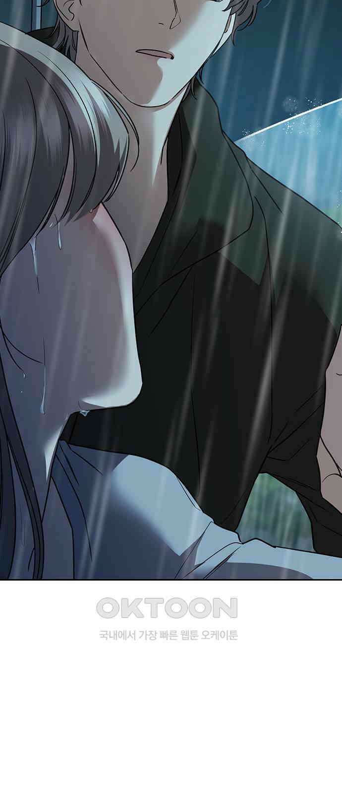 잘 헤어지는 방법 18화: 정류장 4