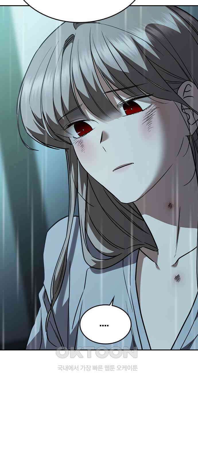 잘 헤어지는 방법 18화: 정류장 41