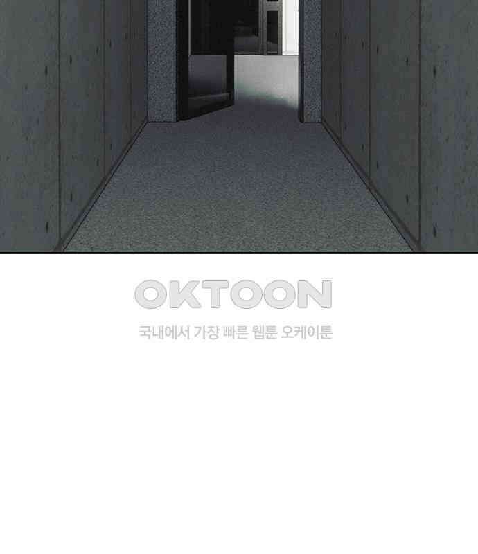 푸른 가스등 12화 3