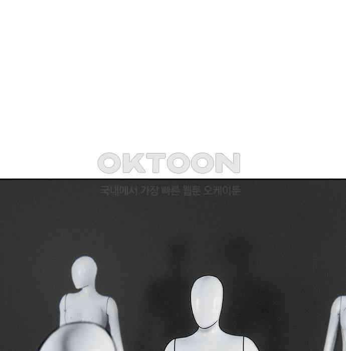 푸른 가스등 12화 4