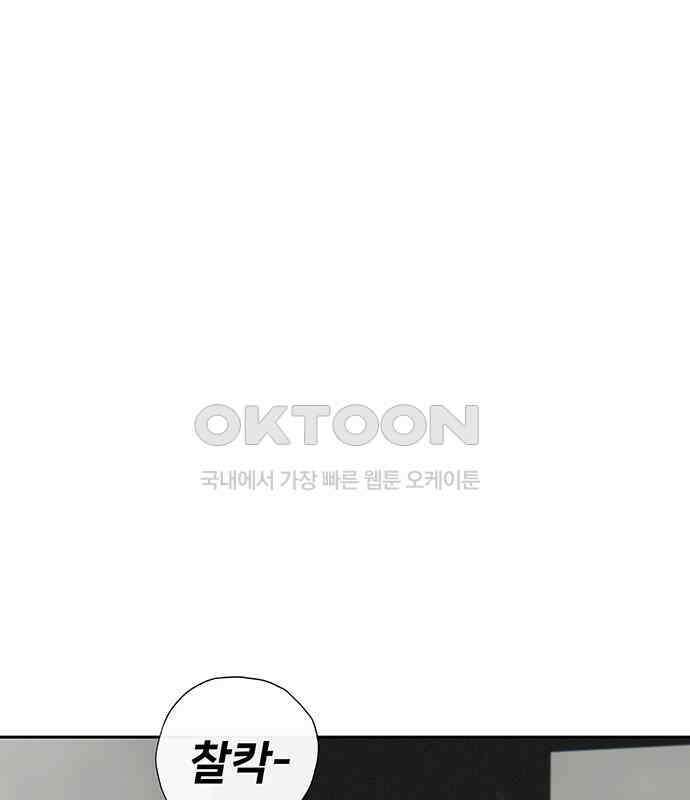 푸른 가스등 12화 6