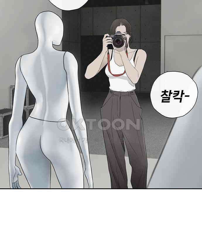 푸른 가스등 12화 7