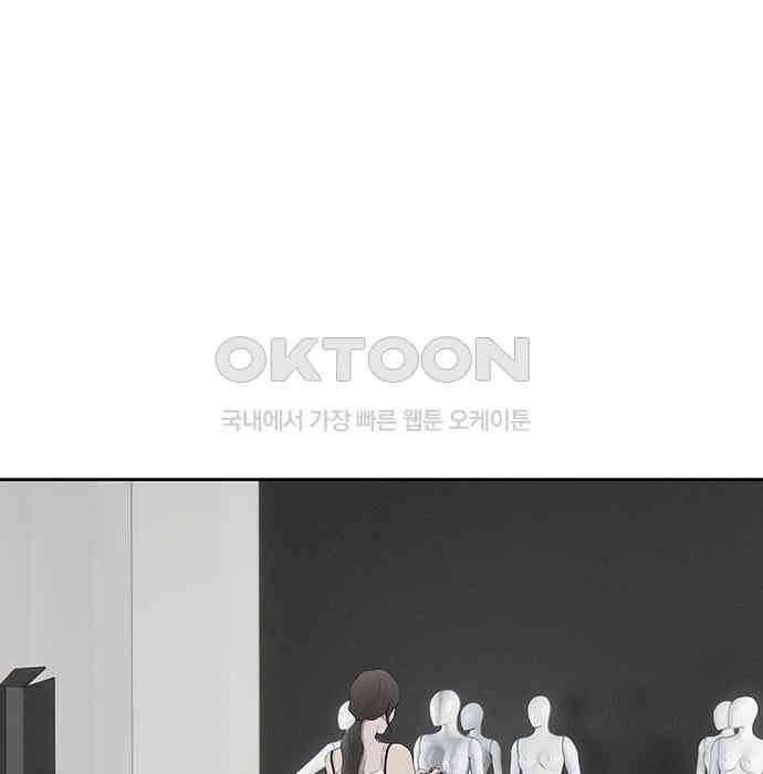 푸른 가스등 12화 8