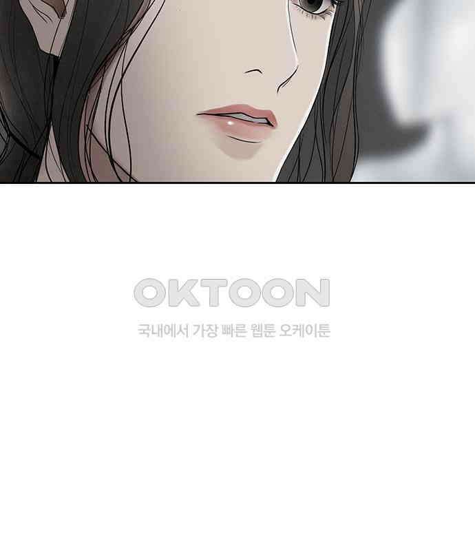 푸른 가스등 12화 11