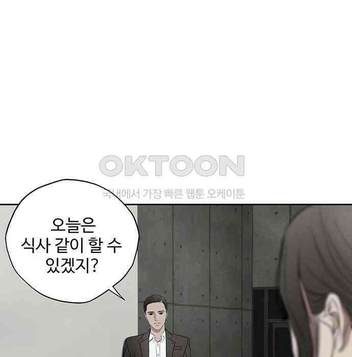 푸른 가스등 12화 12