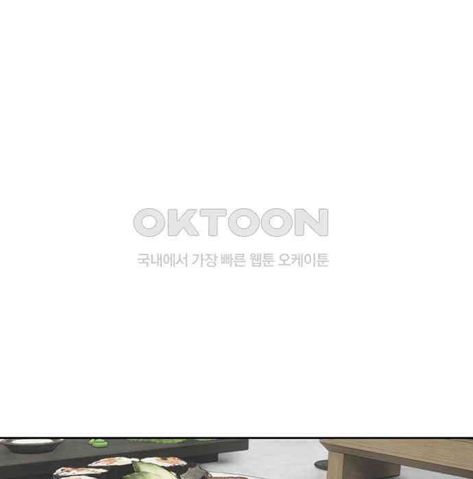 푸른 가스등 12화 16