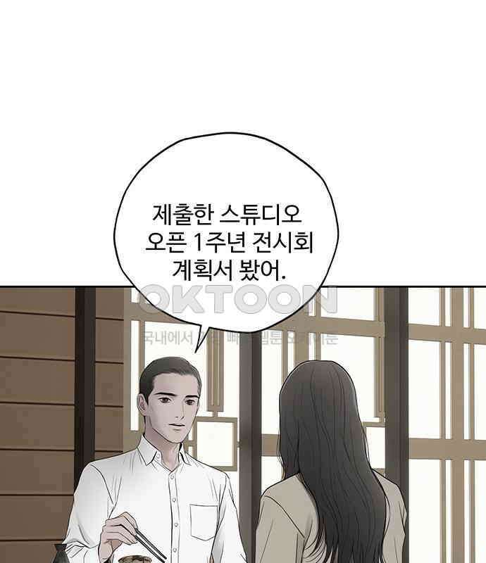 푸른 가스등 12화 18