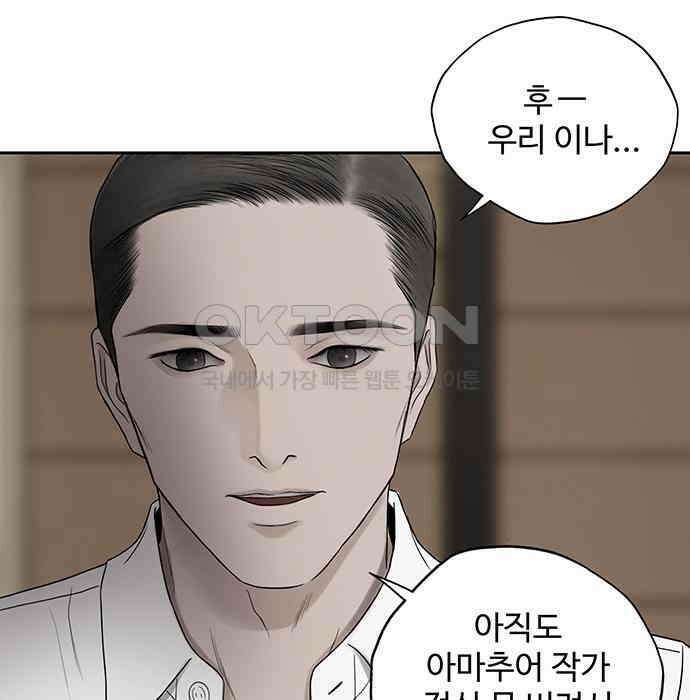 푸른 가스등 12화 20