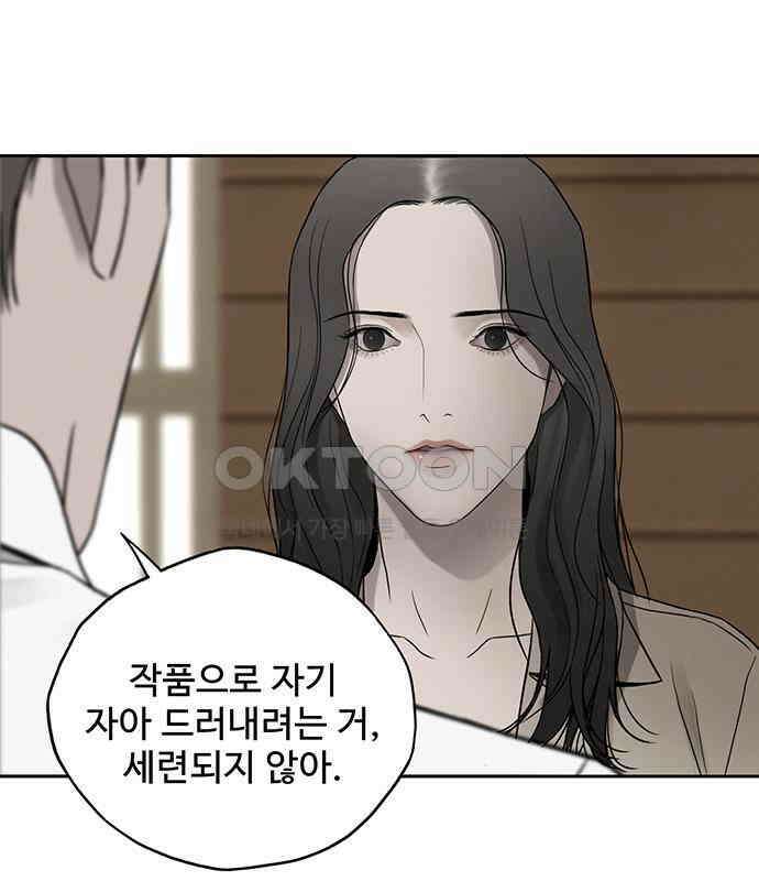 푸른 가스등 12화 22
