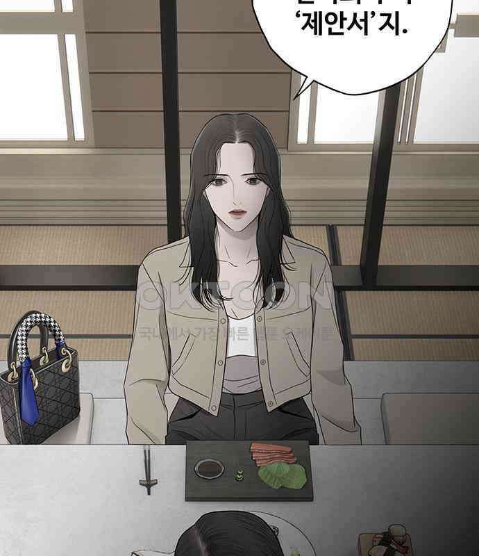 푸른 가스등 12화 26