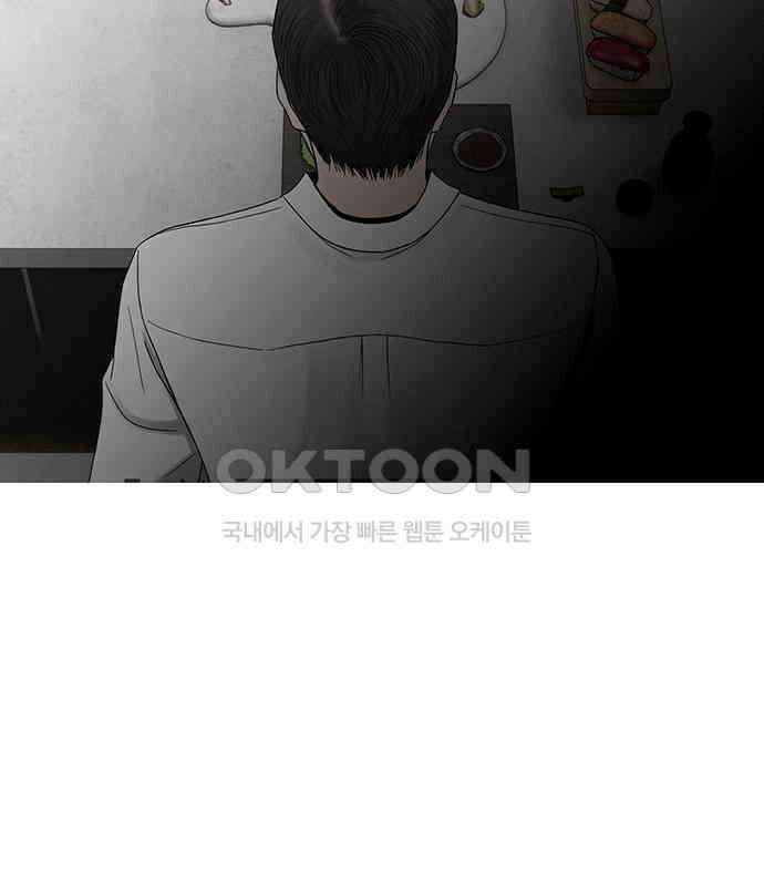 푸른 가스등 12화 27