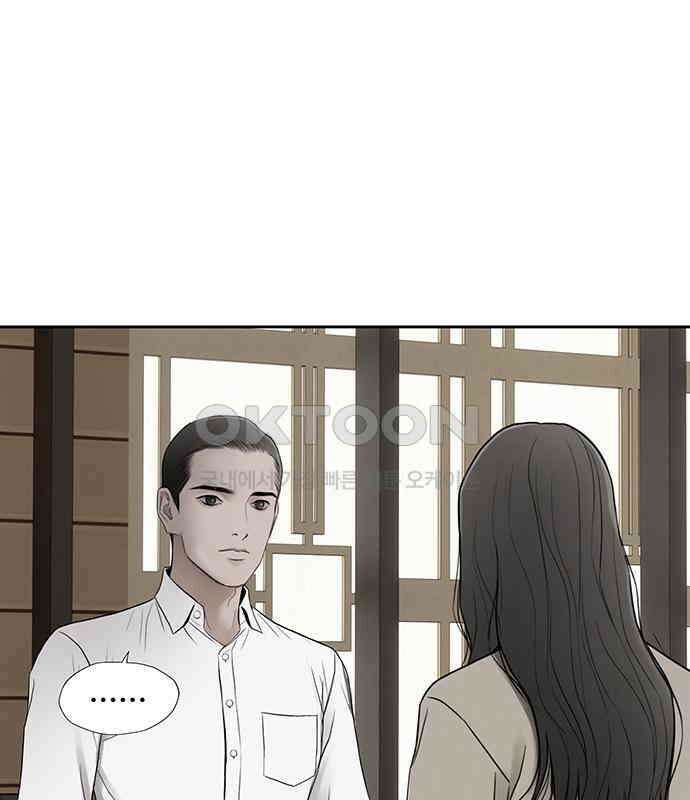 푸른 가스등 12화 30