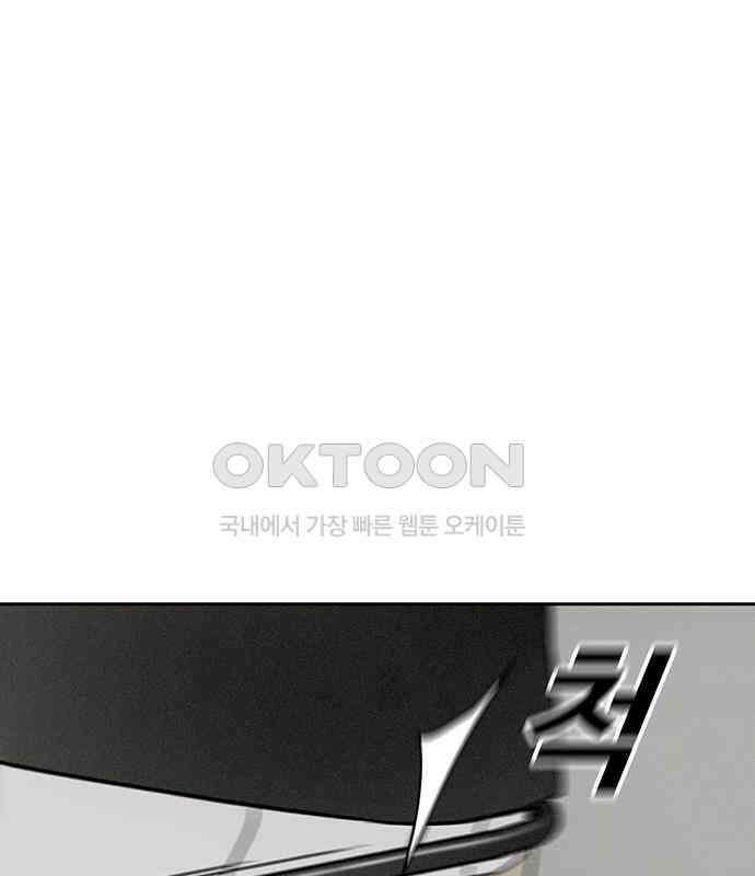 푸른 가스등 18화 2