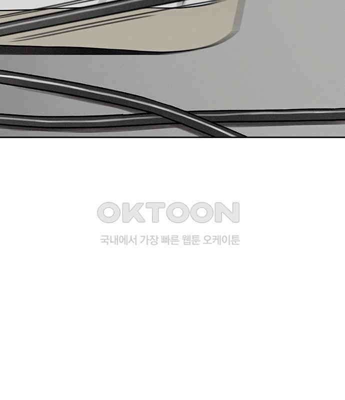 푸른 가스등 18화 3