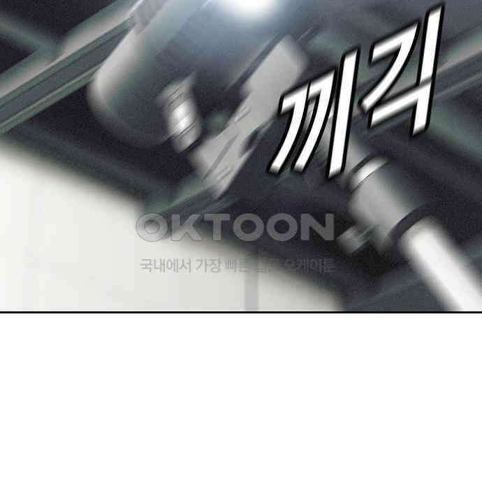 푸른 가스등 18화 5