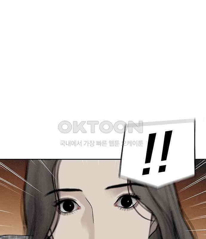 푸른 가스등 18화 6