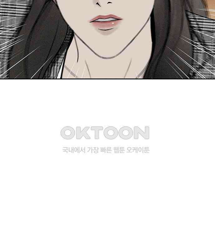 푸른 가스등 18화 7
